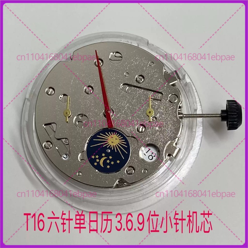 Seagull T16 Altı Pimli Mekanik - Watch Accessories incelemesi ve fiyatı